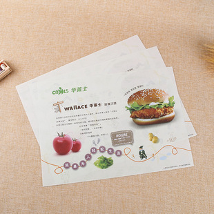 麦当劳纸图片_麦当劳纸图片大全 - 阿里巴巴海量精选高清图片