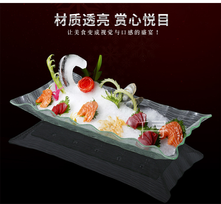 亚克力长方刺身船鱼生冰盘海鲜拼盘日韩料理长方盘酒楼酒吧水果盘