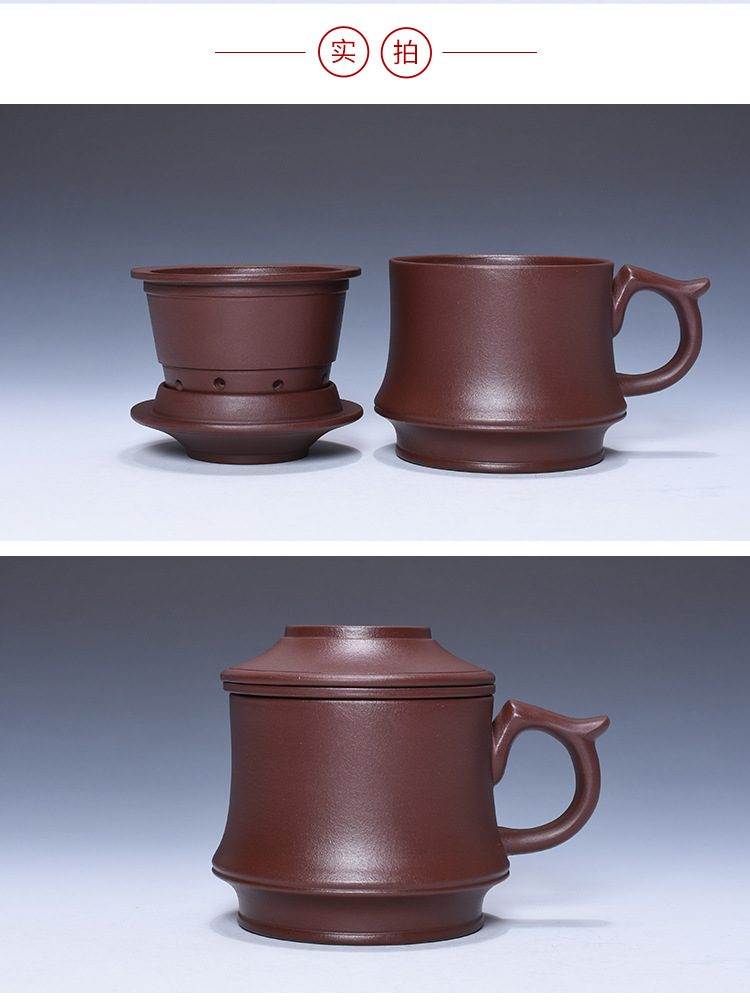 宜兴紫砂办公杯全手工紫砂盖杯过滤茶杯批发茶具礼品厂家直销