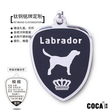 一件代发免费刻字 中大型犬身份铭牌钛钢挂牌吊坠 不锈钢狗牌定制