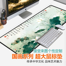 仿古中国民画mousepad 加大键盘垫桌垫亚马逊字画滑鼠垫 山水画风