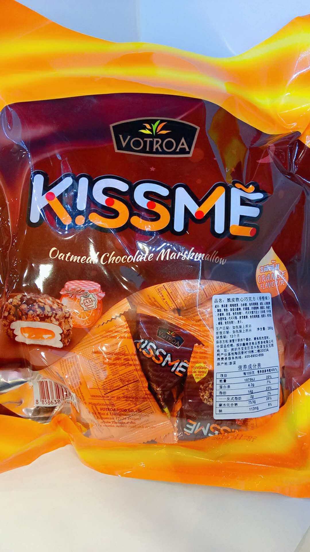 新品kissme脆皮软心巧克力(香橙味)280克