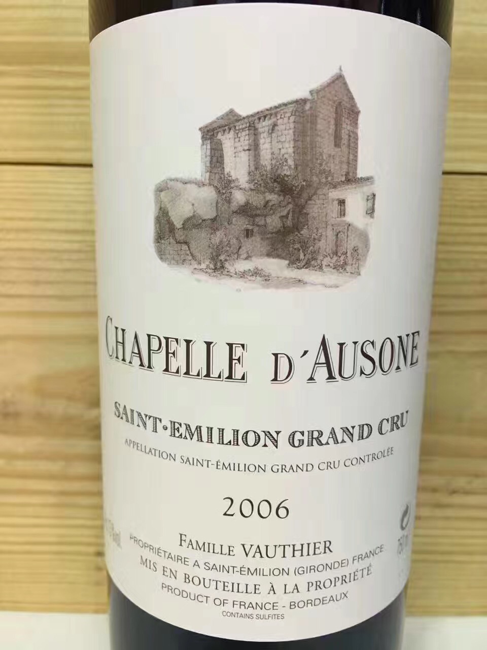chapelle dausone2006年欧颂酒庄副牌小欧颂小奥松
