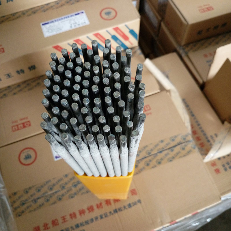 a102家用不锈钢焊条307 304 402 212 998电焊机焊条2.5/3.2/4.0mm