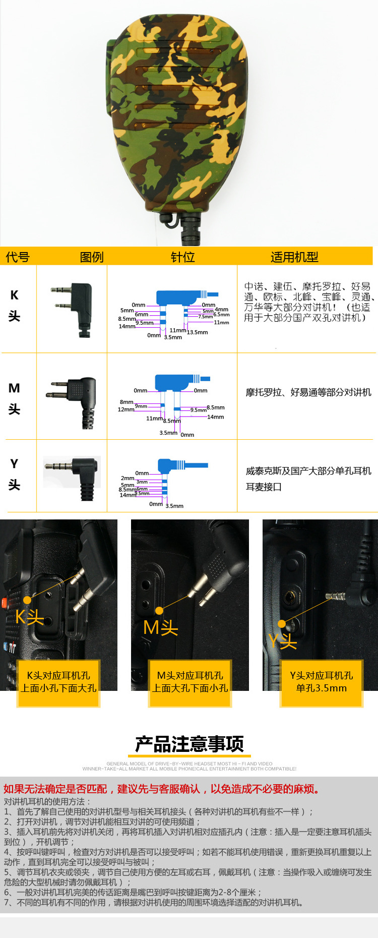 炫颍厂家直销手持对讲机手咪 迷你防水音质好 通用k头话筒手麦
