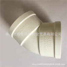 广东联塑PVC-U 32mm-630mm排水管配件45°弯头一级代理厂价直供