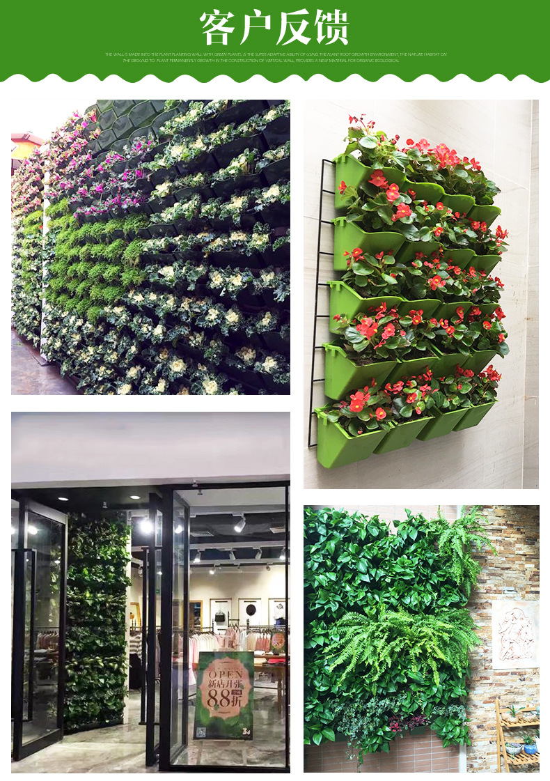植物墙花盆垂直立体绿化厂家壁挂式组合容器盒子