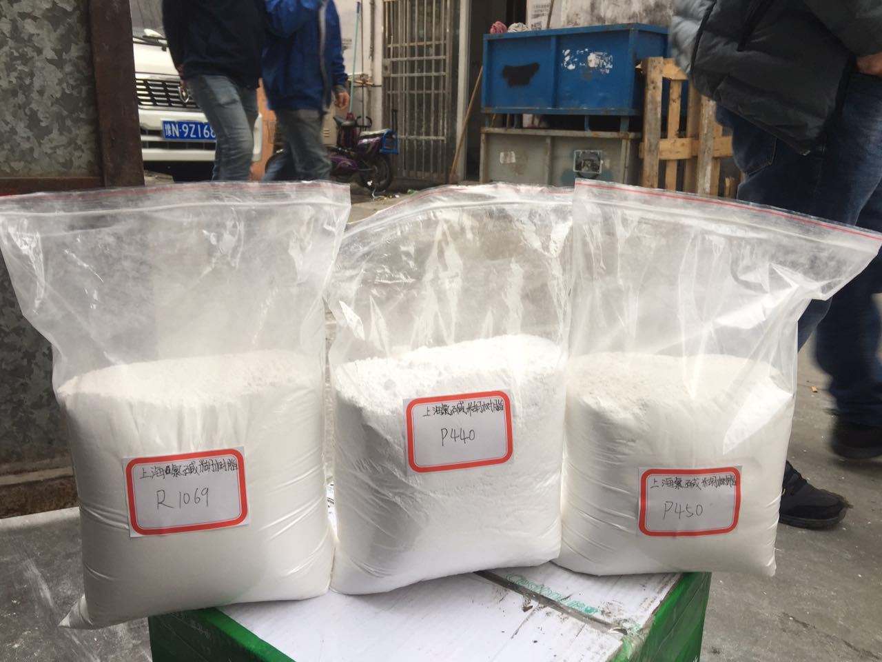 现货供应上海氯碱聚氯乙烯糊树脂pvc 440 450 1069 样品装16 元