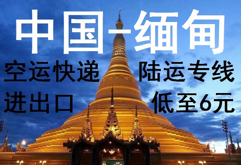 跨省大件快递哪个便宜_天津跨省大件物流哪家便宜_大件物流跨省哪家物流公司便宜