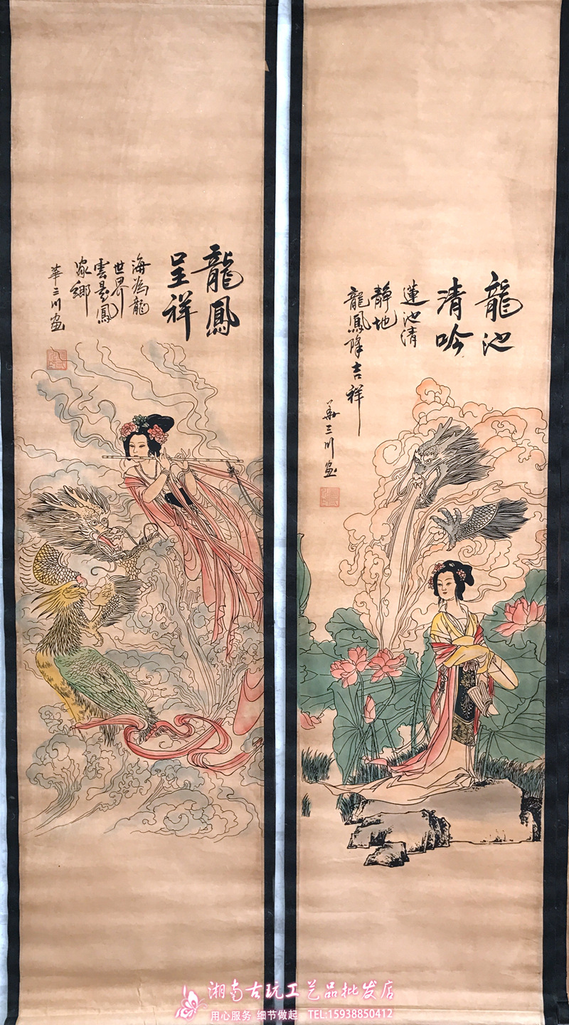 仿古字画批发 中堂画 居家装饰画 礼品 四条屏国画 唐寅四大美女