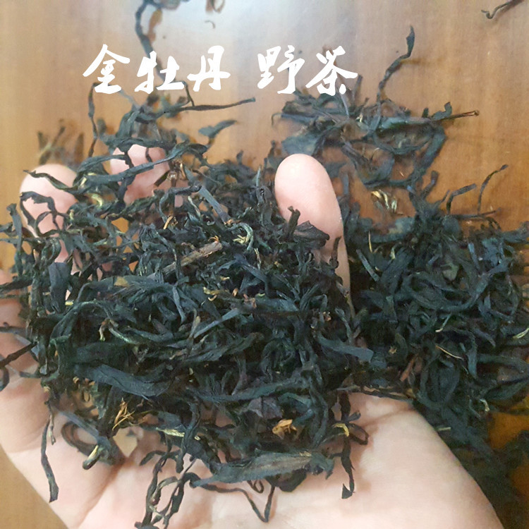 金牡丹花香茶 头春金牡丹野茶 红茶大批量