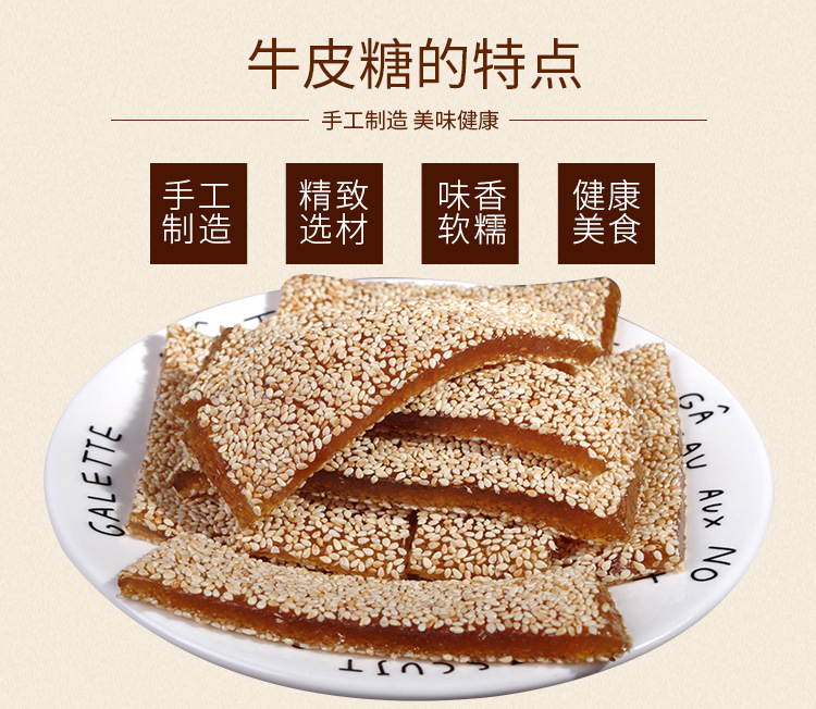 包邮38斤散装牛皮糖芝麻软糖黑白小芝麻牛皮糖重庆厂家批发直销