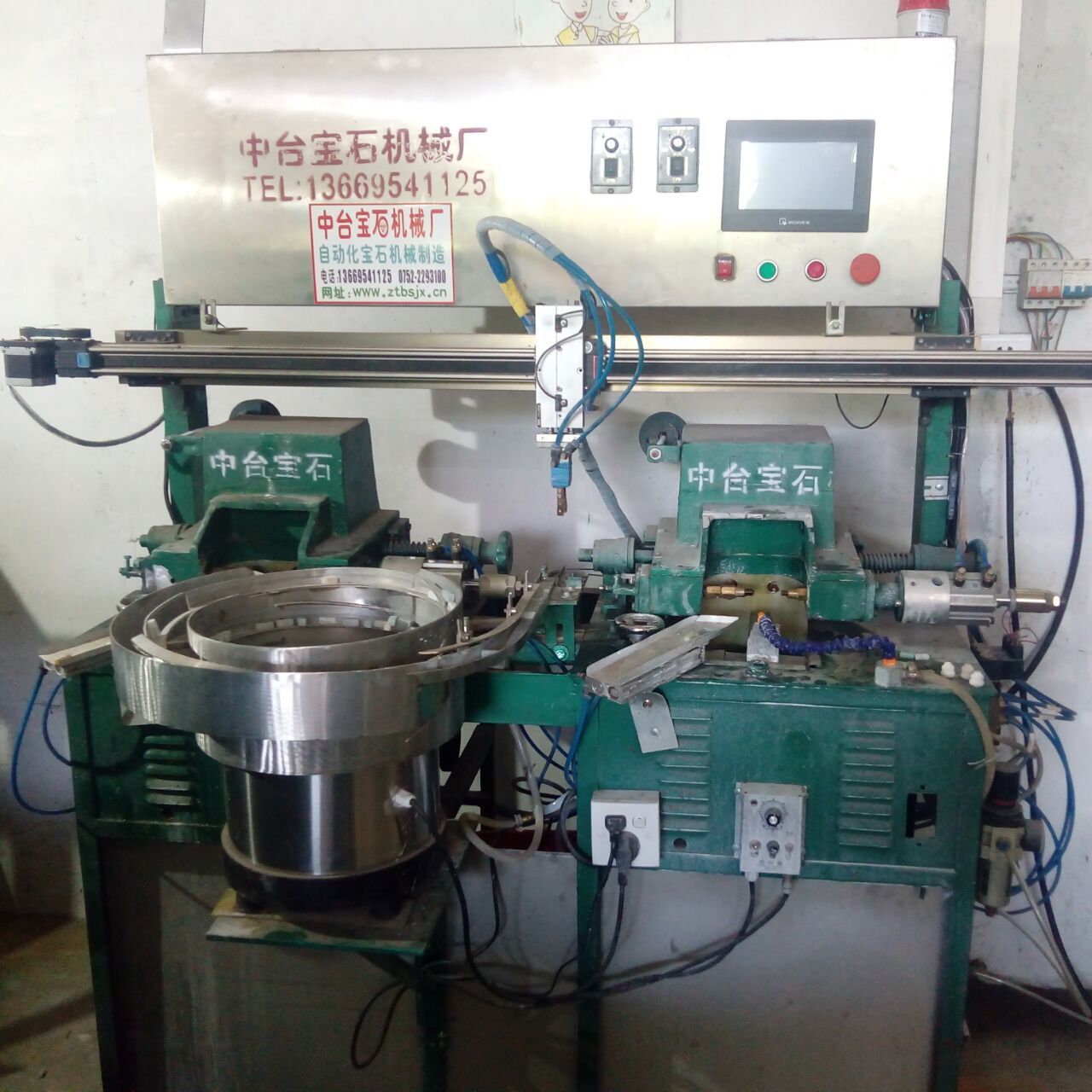 中台宝石机械自动成型机 自动定型机 异型珠加工机械设备