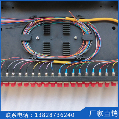 供应24口sc/lc光纤终端盒 光端盒光缆接线盒 lc光端盒熔接盒加厚