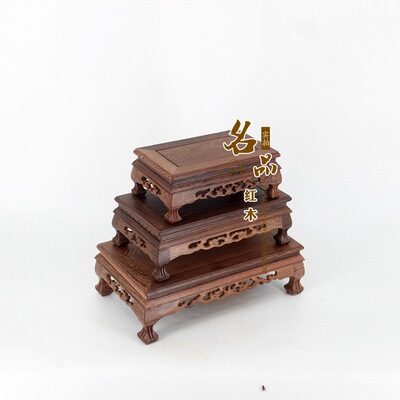 一手货源红木鸡翅木雕花底座 实木长方形花盆景茶壶奇石木托批发