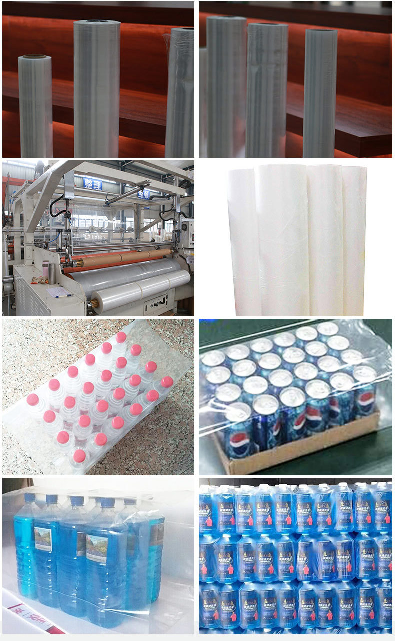 pe收缩膜桶装水封口膜佛香包装膜化妆品塑封膜 pe热收缩膜袋