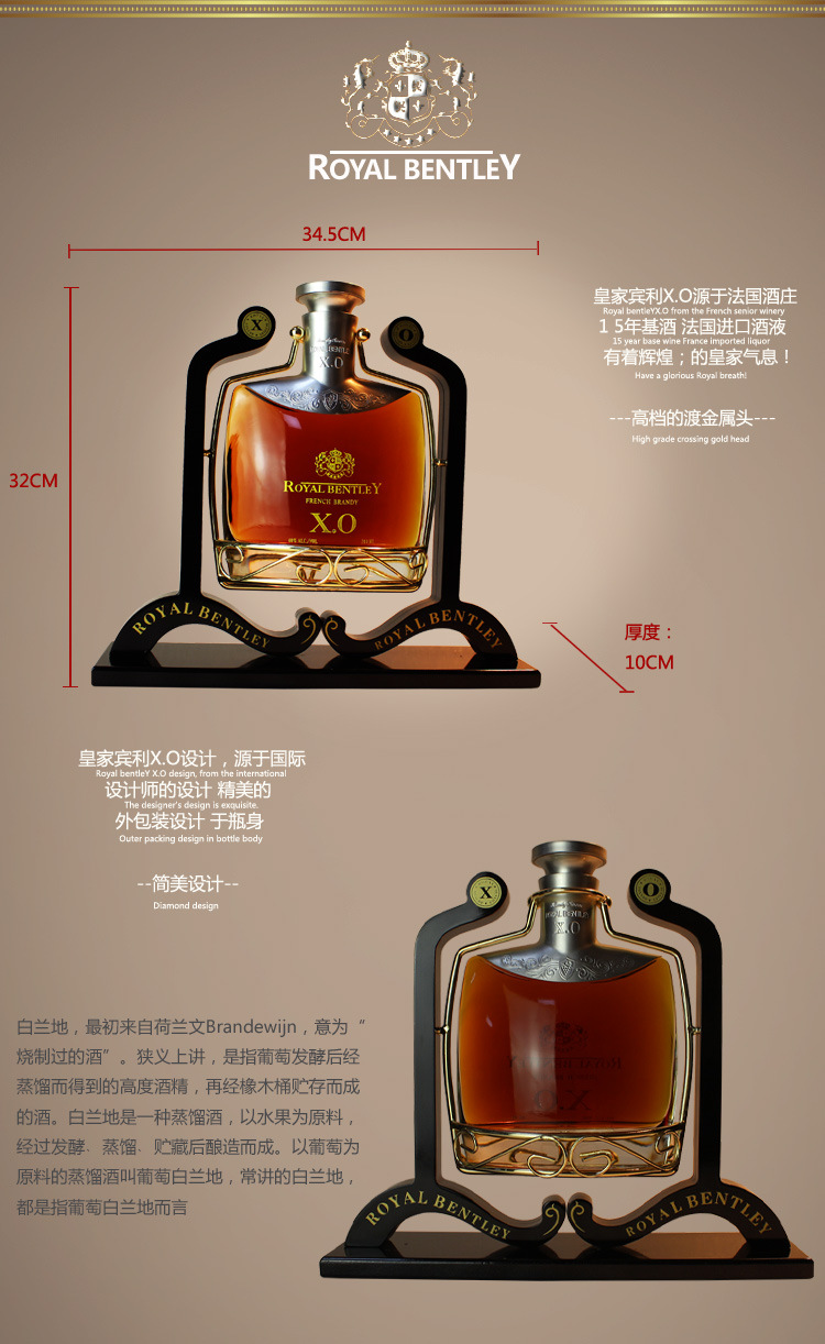 皇家宾利礼品酒蒸馏酒葡萄酒法国洋酒直批干邑白兰地xo