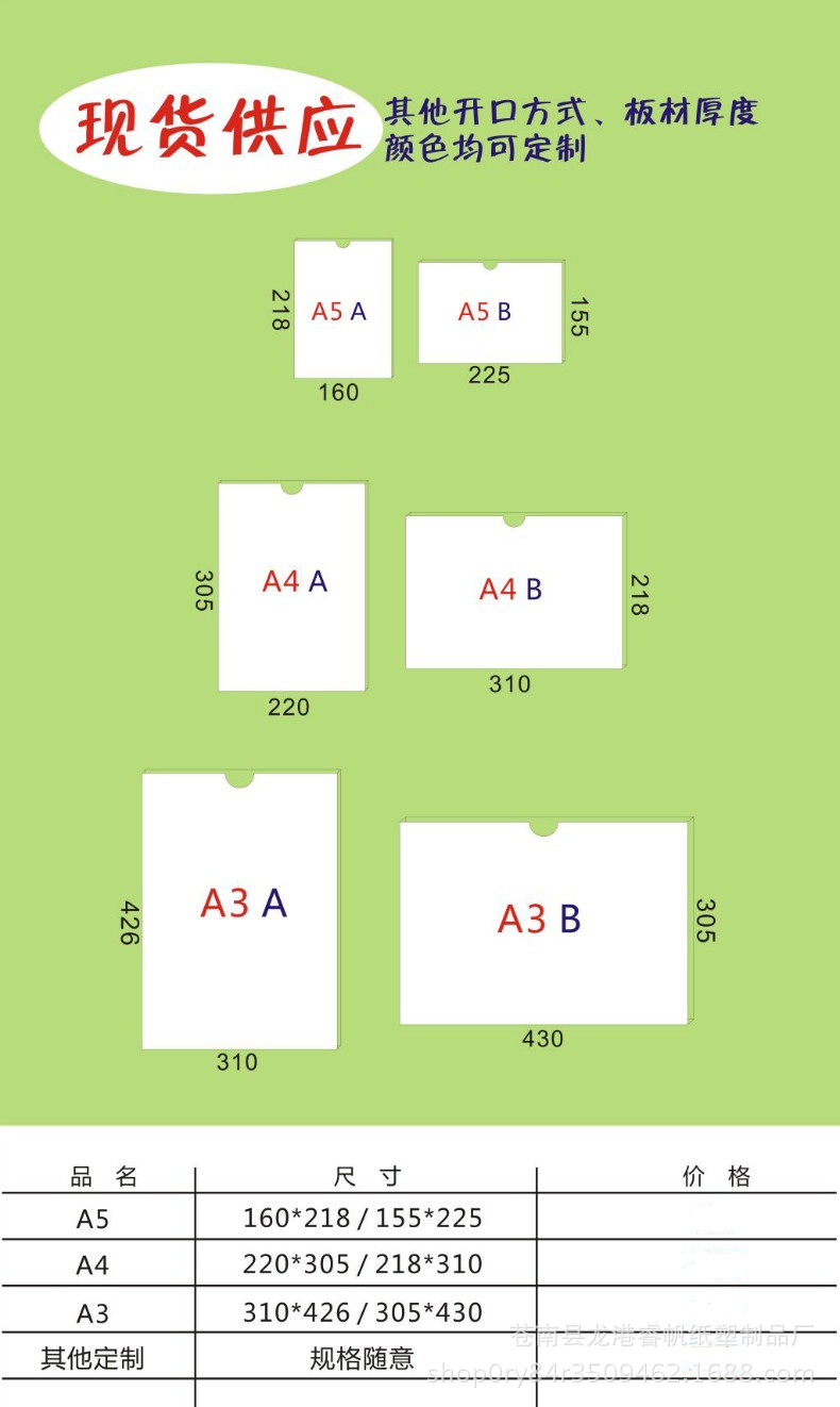 厂家定做透明有机玻璃 双层亚克力插槽a4卡槽插纸盒宣传展示牌