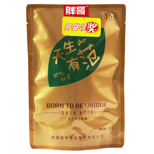 网缘 胖哥槟榔胖哥天生有范槟榔15元装 批发湖南特产果干食品28g