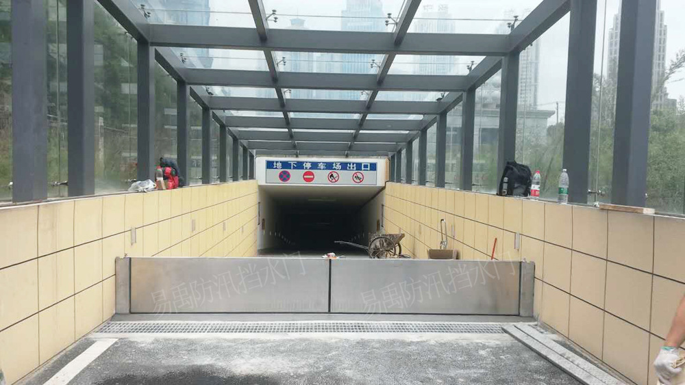 武汉地下车库防水门防淹神器防洪闸门厂家定制销售sus304不锈钢
