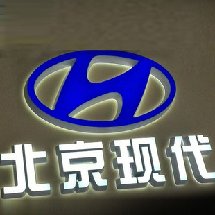 广告制作 招牌 迷你发光字 超亮广告led灯 厂家定做 展览器材批发