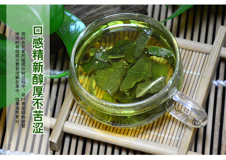 精选微山湖荷叶茶颗粒 荷叶颗粒 荷叶粒 散装新茶500克颗粒荷