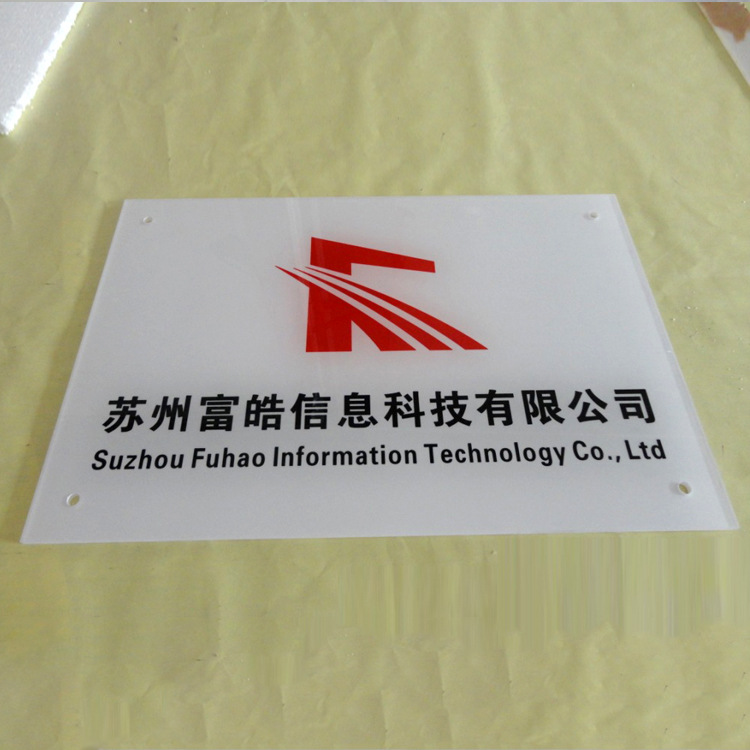 大量销售 有机亚克力双色板组合标牌 广州双色板标牌定做