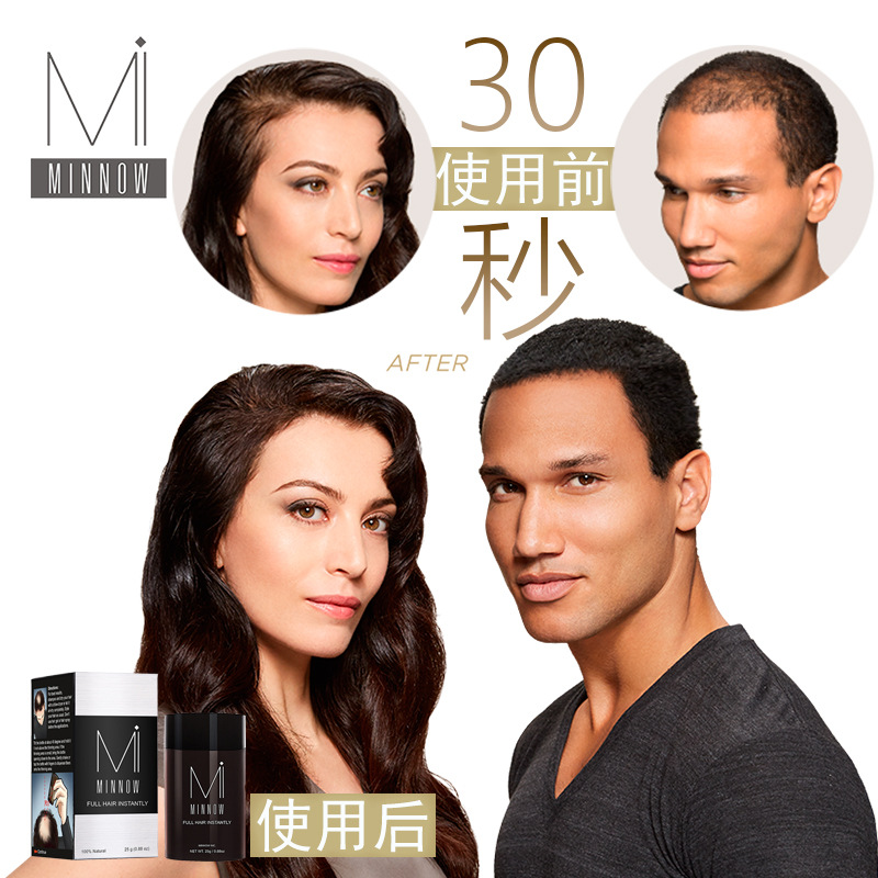 MInnow-阿里主图-男女1