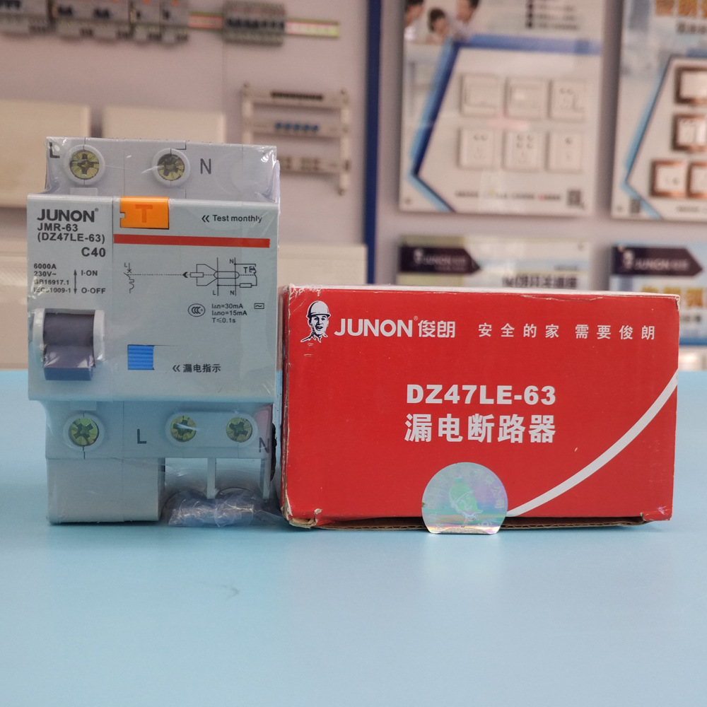 俊朗漏电保护断路器三相四线家用空气总开关dz47le-63 1p 2p3p n