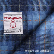 常规现货备货蓝色格纹Harris Tweed哈里斯粗花呢西装女士童装面料