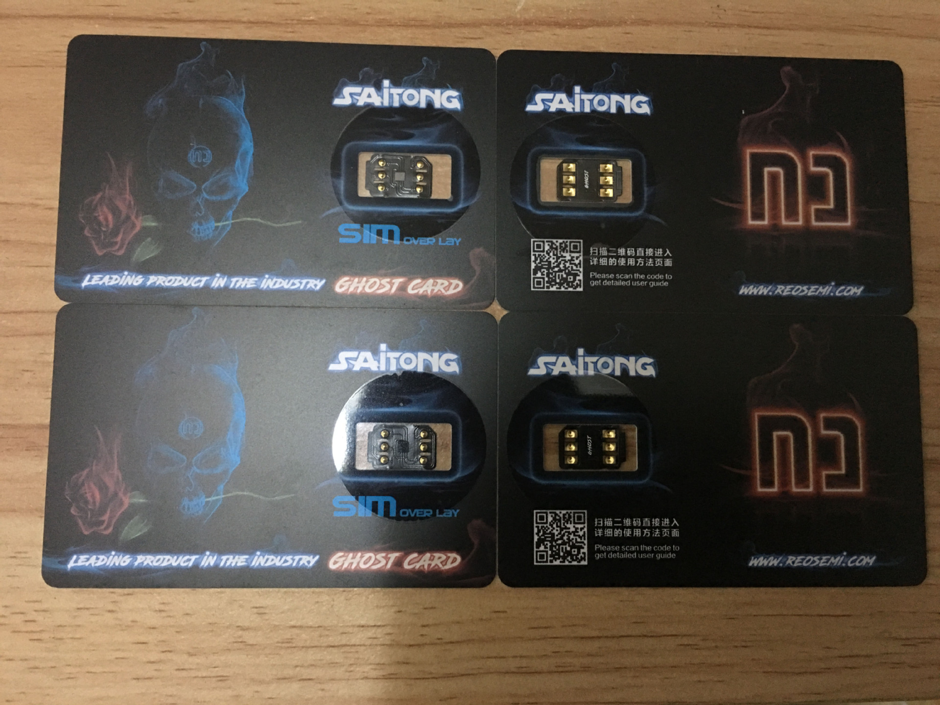 塞通saitong云智能适用苹果解锁卡贴有锁iphone全系列卡贴新鬼卡