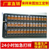 make fpc Flexible circuit board Single-sided multi-storey PCB Circuit board led Light Bar Aluminum plate Proofing