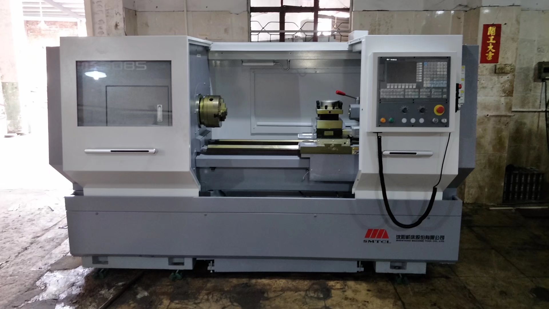 沈阳数控车床6140 整体尾座高精密数控车床 沈阳数控车床6140