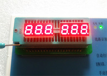 厂家直供0.28英寸3位LED数码管 2381AS共阴 2381BS共阳 高亮红色