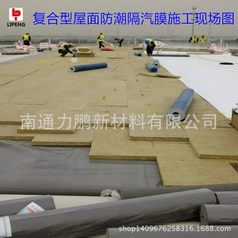 钢结构屋面用0.3mm隔气膜,pe隔气膜厂家直销