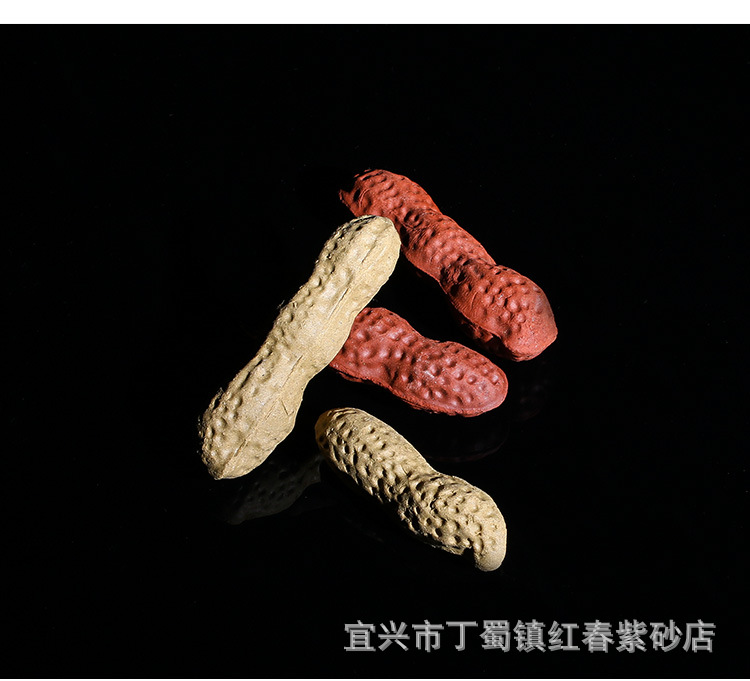 红春紫砂 宜兴紫砂花生仿生 雕塑茶宠茶具批发定制长生果摆件