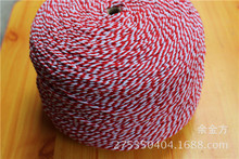 红白棉线 混色2股棉线 吊牌线 绑螃蟹绳 DIY1MM- 3MM 工艺品绳