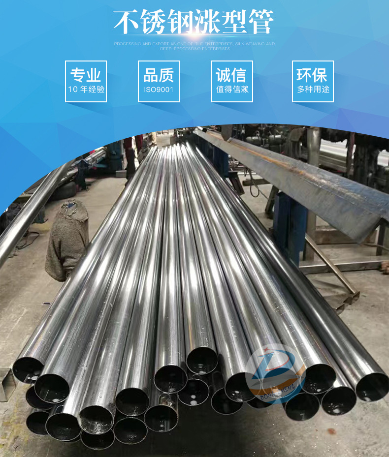制品管供应 201不锈钢圆通 不锈钢实心管 扩口折弯制品管厂家