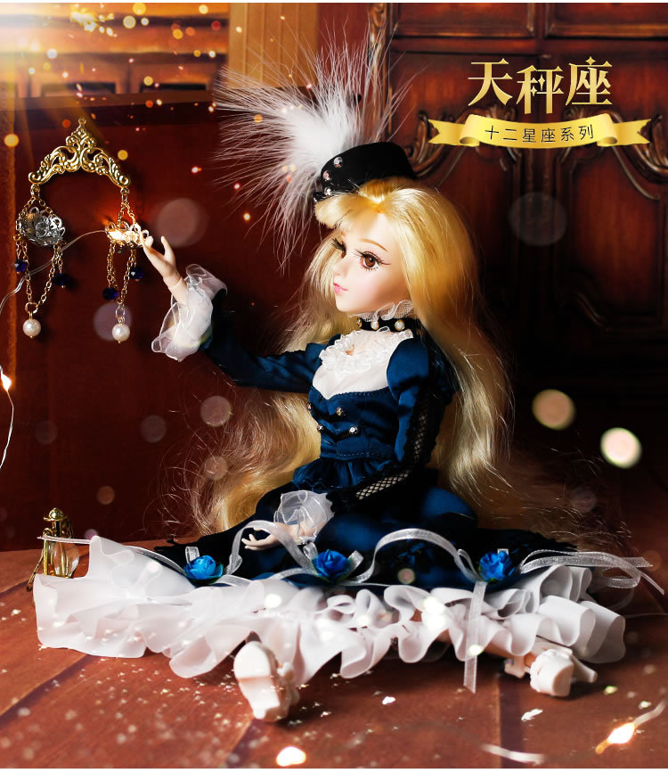 mm girl天秤座 12星座娃娃 女孩玩具礼物套装 12关节体3d真眼娃娃