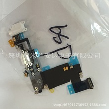 适用于iPhone6s plus/5.5 尾插排线 耳机送话器 charging port