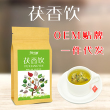 千度至丽 茯香饮 三角包袋泡茶 OEM贴牌 加工 一代发