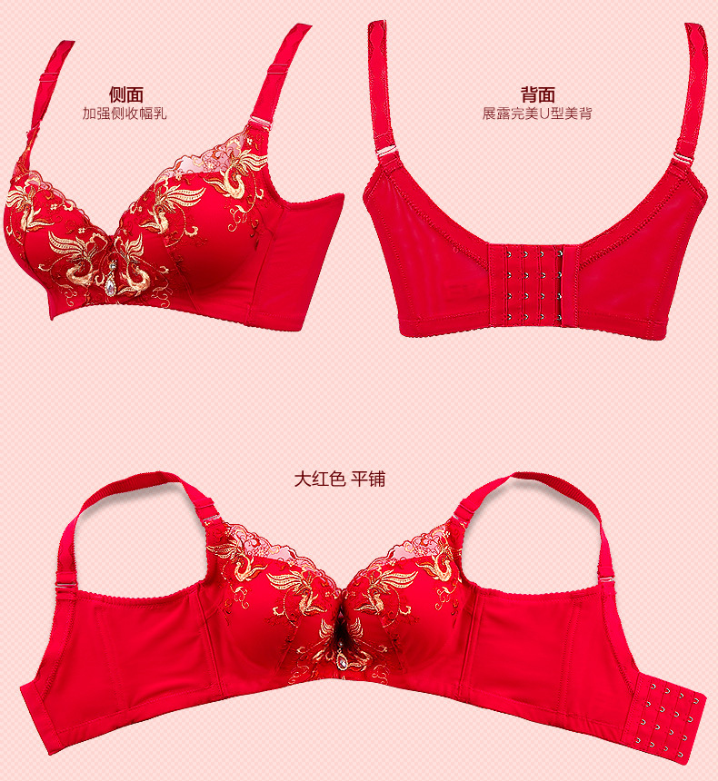 厂家直销大红凤凰刺绣聚拢文胸 调整型精油加厚文胸