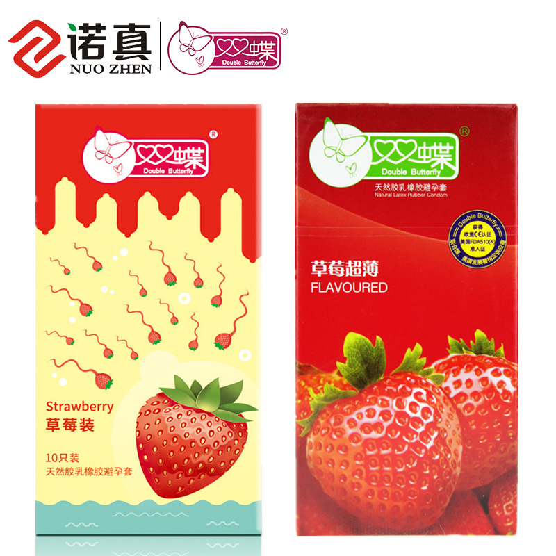双蝶安全套 草莓超薄避孕套10只装 成人用品批发