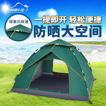 华体会- 华体会体育官方网站- 华体会体育APP下载- 世界杯指定平台骆驼户外露营六角帐篷便携式公园野餐单人简易野外防晒野炊春游 摩卡色六角帐单层大空间4417
