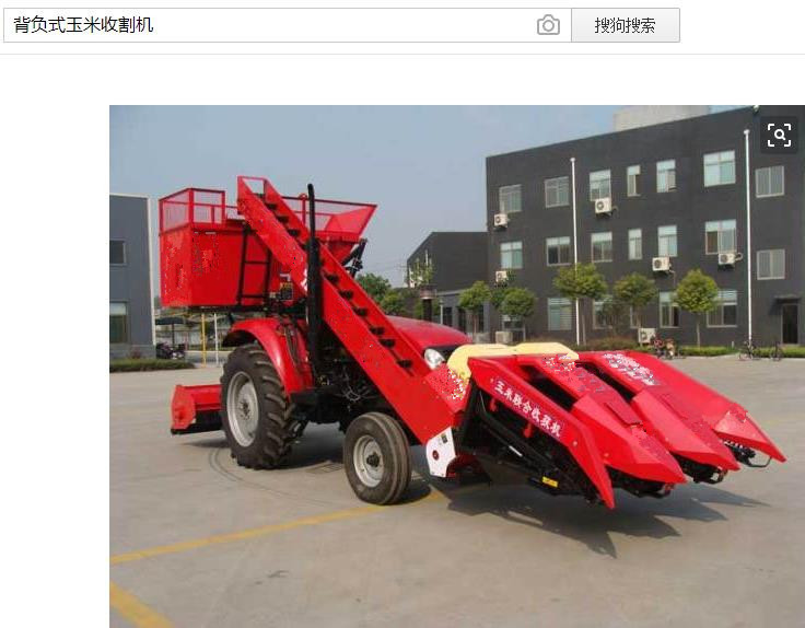 三行玉米收割机 专业收获机械
