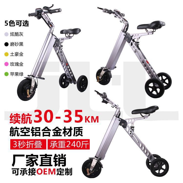 K7 Portable Folding Electric Car Electric Tricycle K Type Intelligent Electric Charging Self-Propelled Lithium Battery Scooter Folding Bicycle