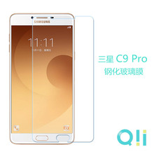 QII 适用于三星Galaxy C9 Pro钢化玻璃膜 盖乐世手机玻璃保护膜