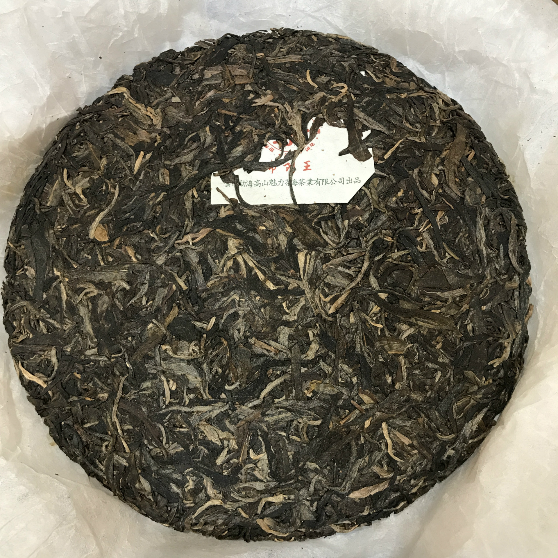 2015年布朗王布朗生态古树茶普洱茶生茶青饼
