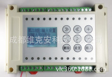 多路时钟控制器 可编程智能路灯控制器  工厂自动化时钟控制器