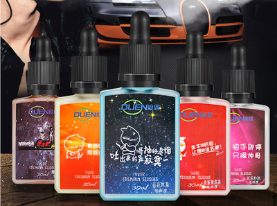 电子烟烟油烟液正品30ml进口大烟雾戒烟蒸汽烟烟草味水果味